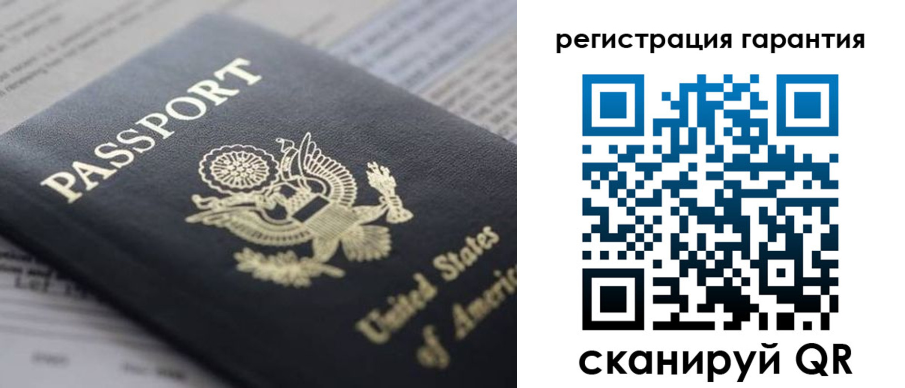 прописка в квартире в Заводоуковске