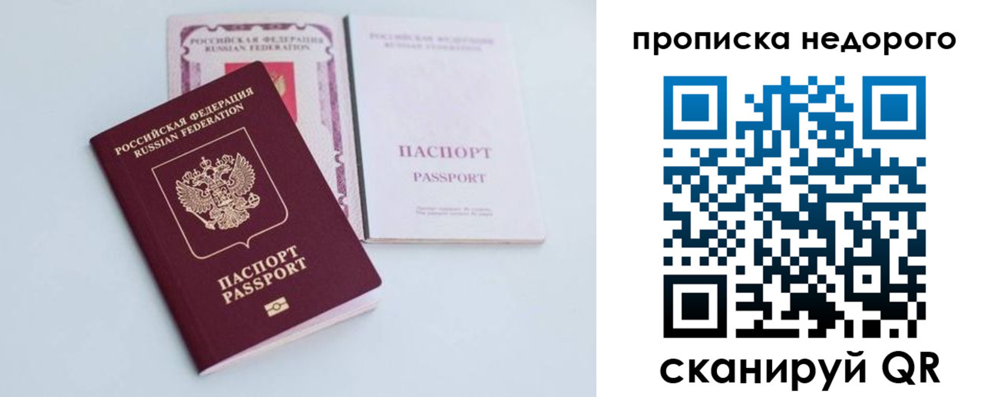 регистрация в Заводоуковске